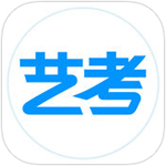 艺考生ios版 v6.9.1