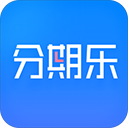 分期乐ios版 v5.10.0