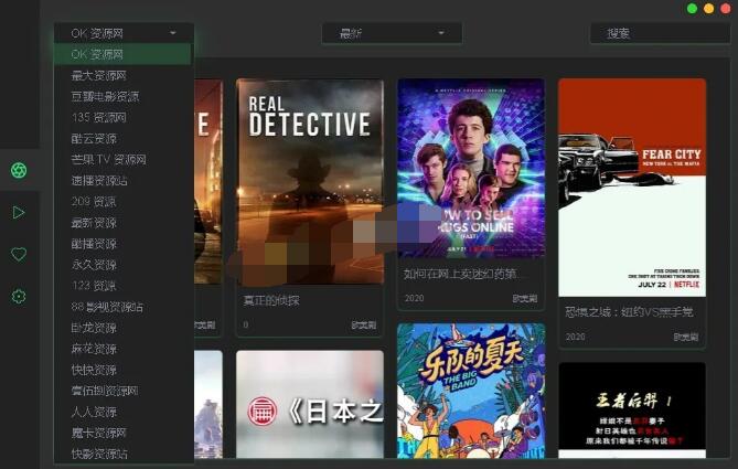 ZYPlayer下载电脑版