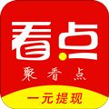 聚看点 7.2.5