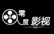 零度播放器下载 v2020.06.18 最新版