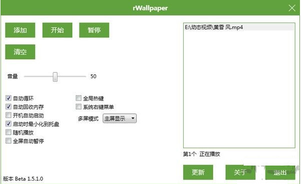 rWallpaper壁纸工具下载