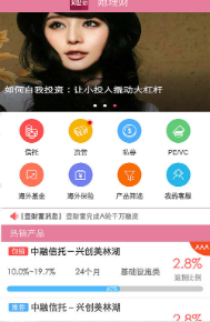 她理财鼓励金怎么用_她理财平台是否可靠？