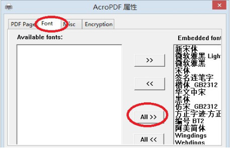 AcroPDF(PDF虚拟打印机)