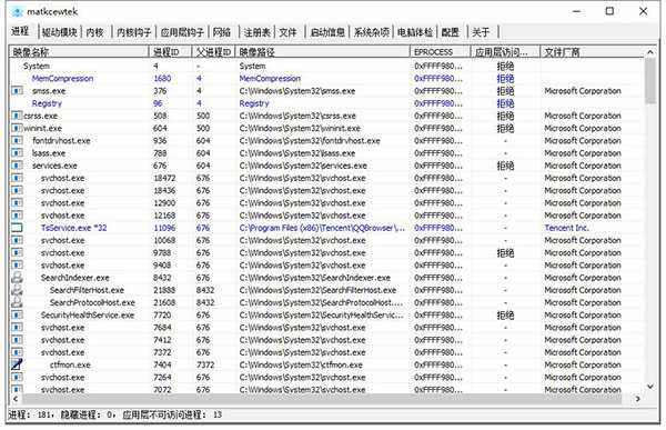 pc hunter 64专业版