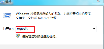 打开注册表编辑器命令是什么？有几种打开法