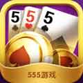 555棋牌App