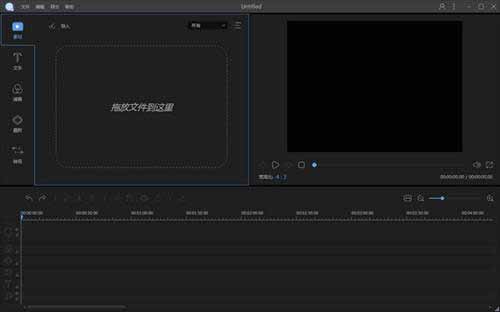 Apowersoft Video Editor下载