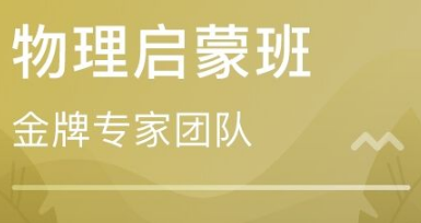 学而思网校