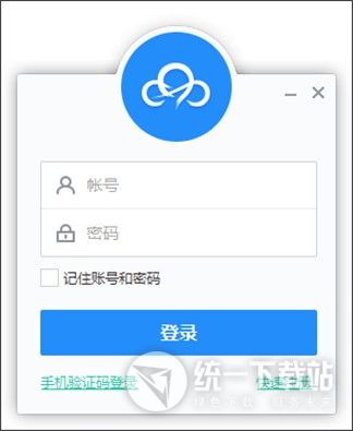 网易云信视频云下载