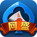 网盛棋牌app