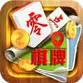 零点棋牌App