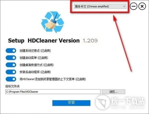 HDCleaner官方下载