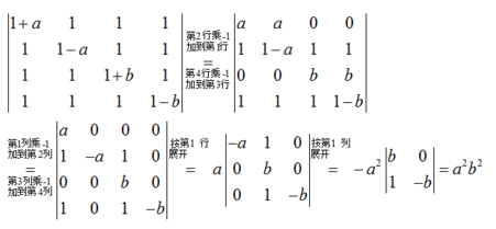 行列式计算器怎么样？行列式计算器如何使用？