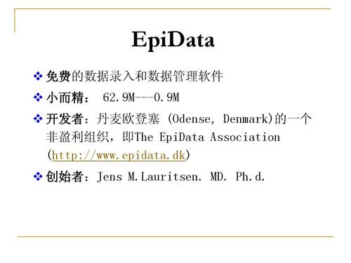 epidata