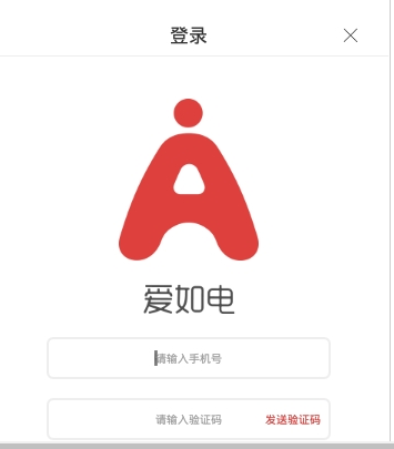 爱如电伴奏下载_爱如电APP下载功能众多为移动综合服务软件