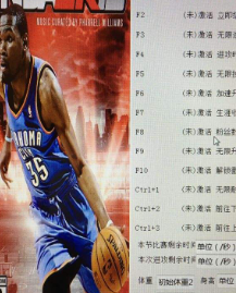 nba2k15修改器