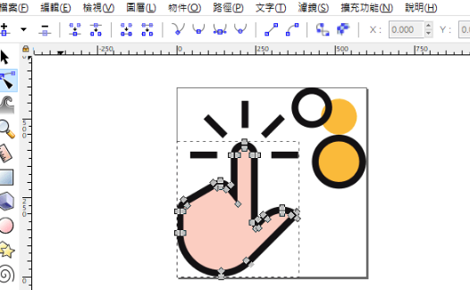 inkscape是图形编辑的优质选择吗？