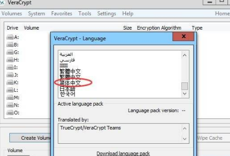 Veracrypt