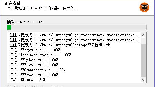 KK录屏