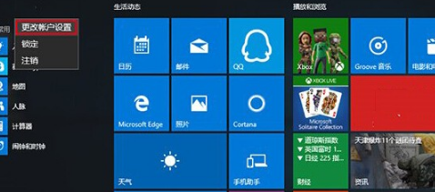 win10升级助手