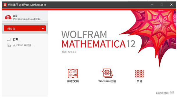 mathematica功能强大吗_具体如何进行安装