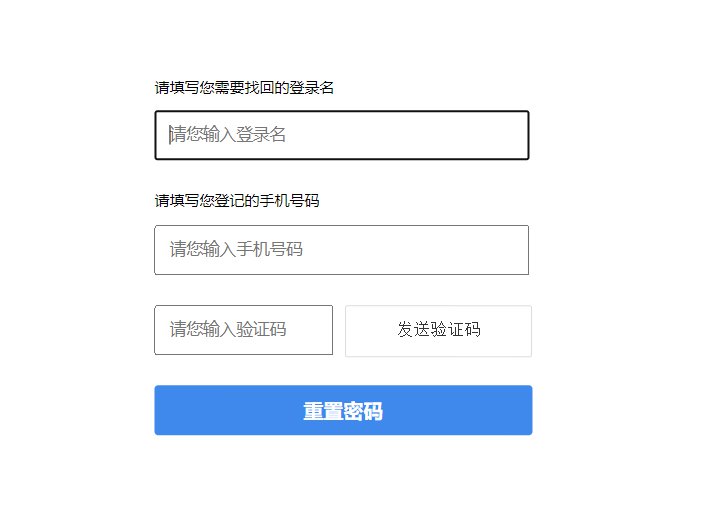 东莞中考管理系统