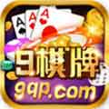 9棋牌App