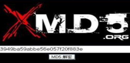 使用md5解密工具要钱吗_需不需要写注册表