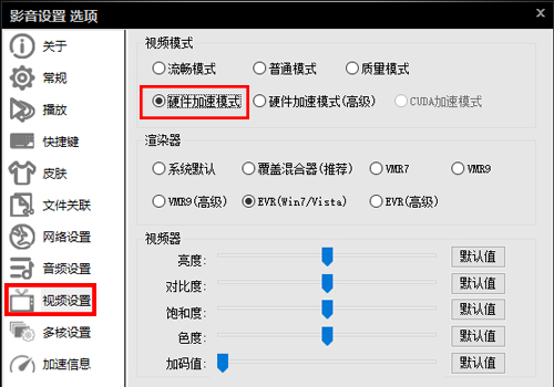 影音先锋播放器怎么样？具体的使用方法介绍