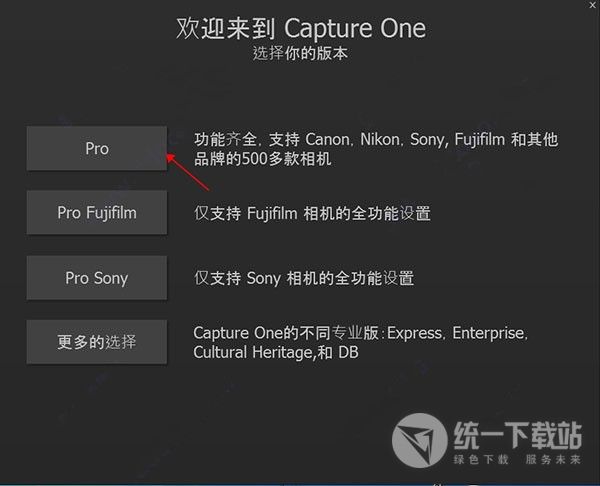 Capture One12