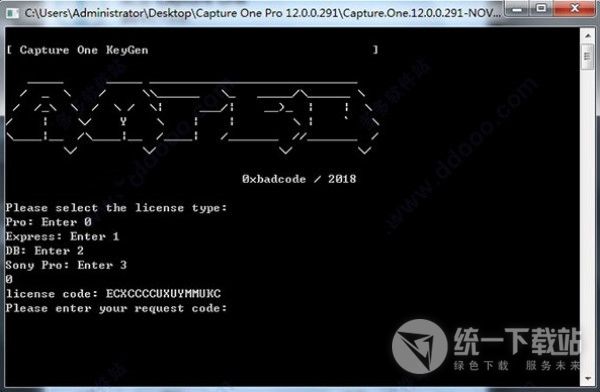 Capture One12破解版下载