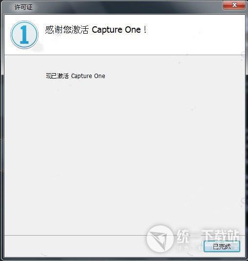 Capture One12破解版下载