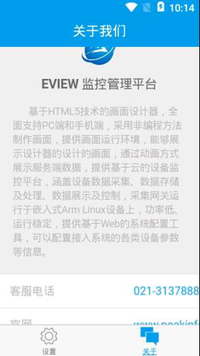 Eview是什么？怎样对Eview进行安装？