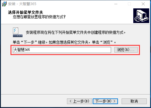 大智慧经典版如何安装 大智慧经典版不能登陆该怎么解决