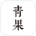 青果读书app