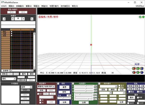 MMD十周年汉化纪念版