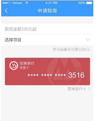 分期乐属于什么类型软件？容易使用吗