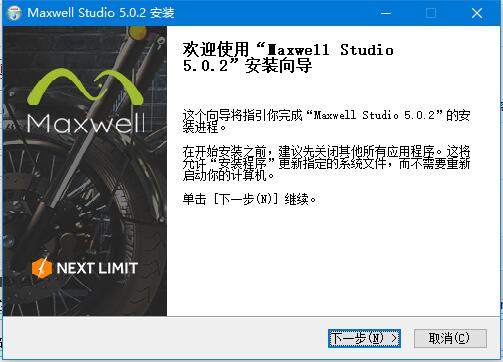 maxwell render破解版下载