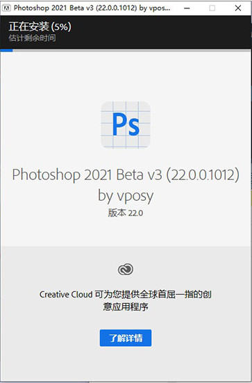 Photoshop2021最新下载