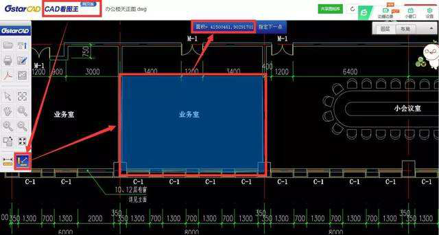 cad看图王如何使用 cad看图王实用技巧