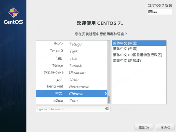 centos如何安装 centos有怎样的优点