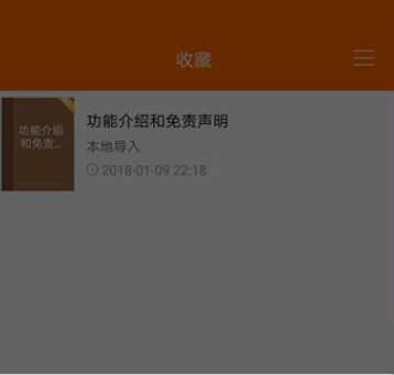 顶点小说软件工具可离线使用吗？为什么能受众多用户青睐