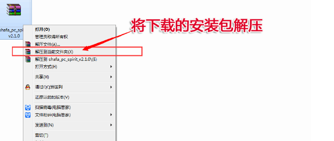 沙发电视精灵手机版_沙发电视精灵为什么无法安装