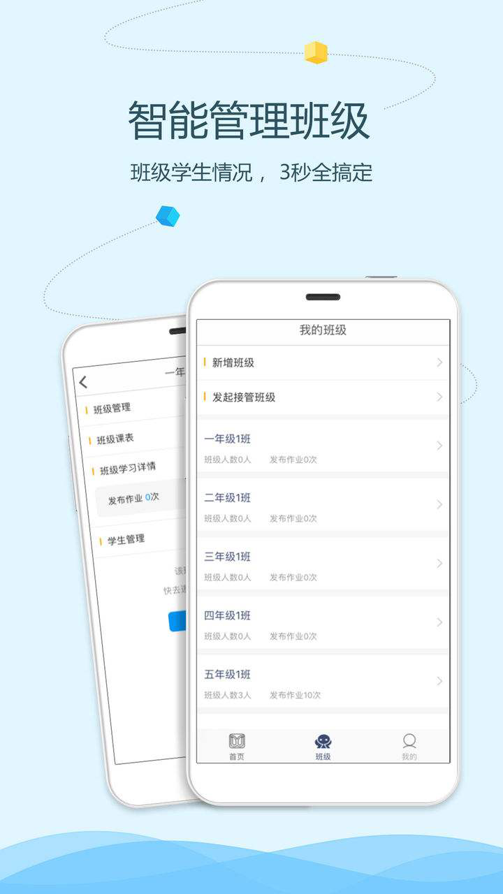 语文同步学app需要收费吗 语文同步学具有哪些特色