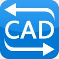 迅捷CAD转换器 v2.6.4.0 免费版