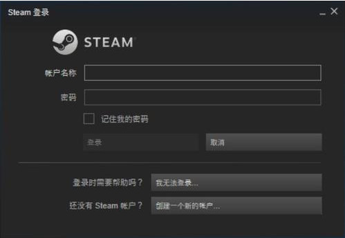 steam极速版