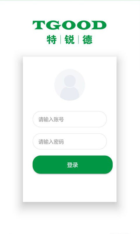 特锐德app是什么？特锐德app使用攻略