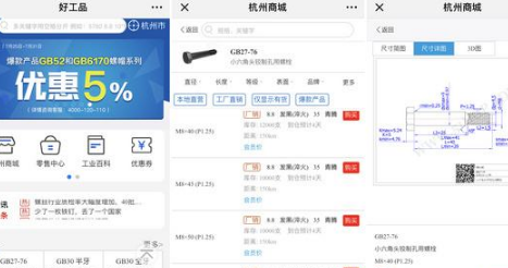 工品一号使用教程_工品一号怎么使用