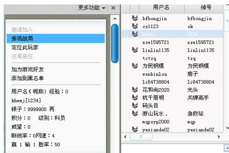 边锋游戏大厅为什么深受网友们的喜欢_怎么使用的